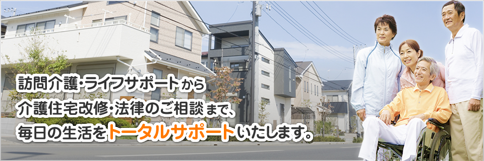 ケアマネージャー様の要求にお答えするキリン介護センター