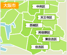 訪問対応エリア